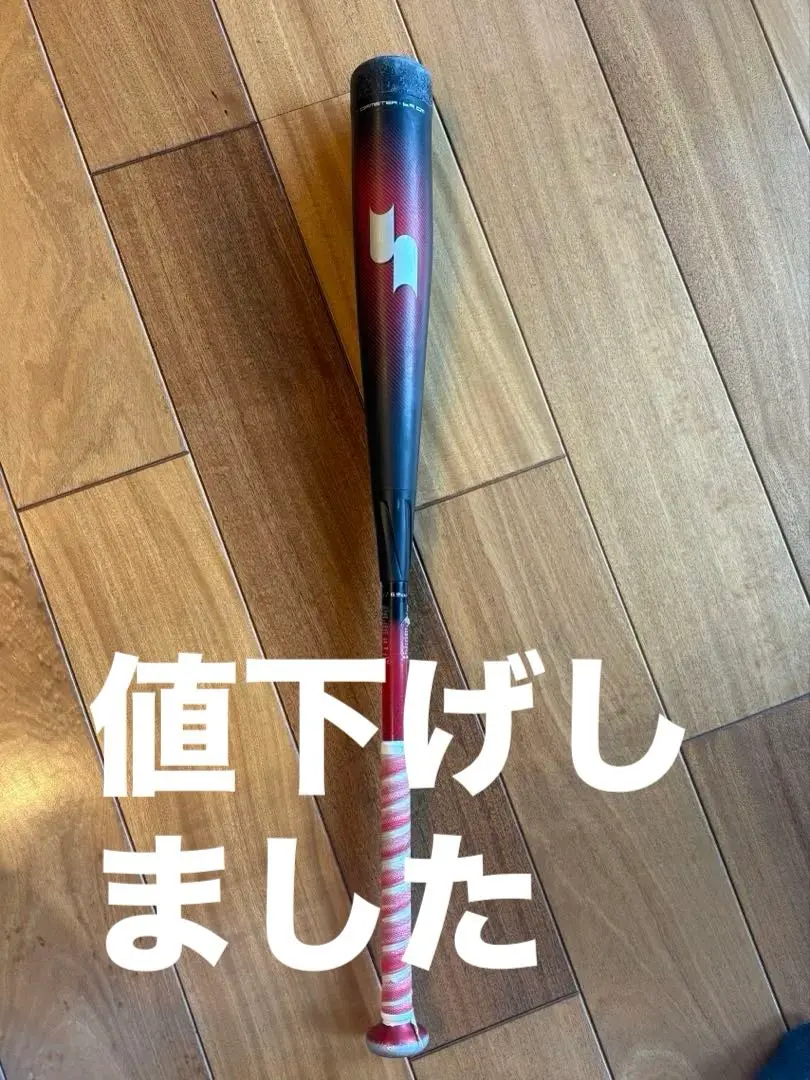 2026年最新】mm23 バット 80の人気アイテム - メルカリ