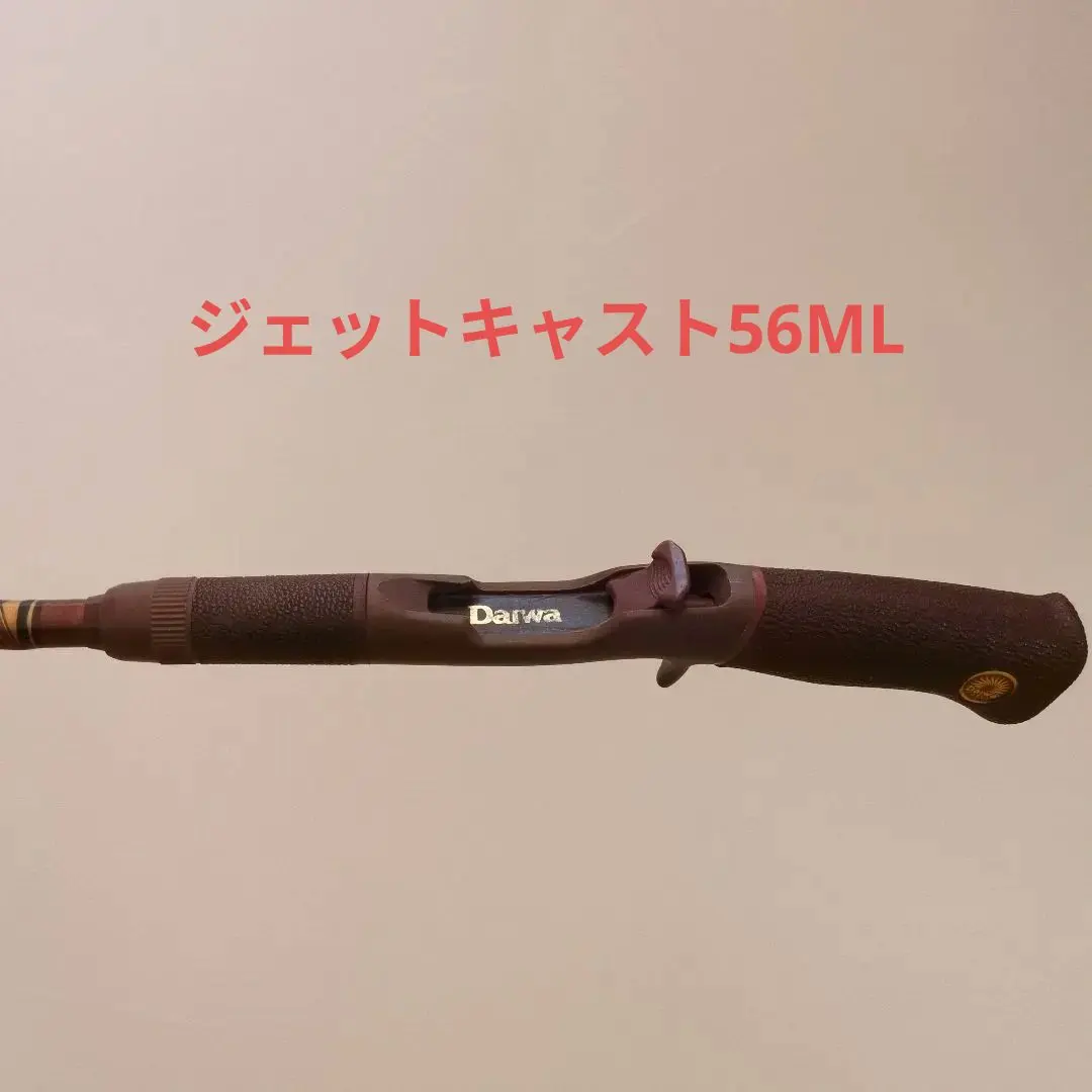 2026年最新】daiwaジェットキャストの人気アイテム - メルカリ