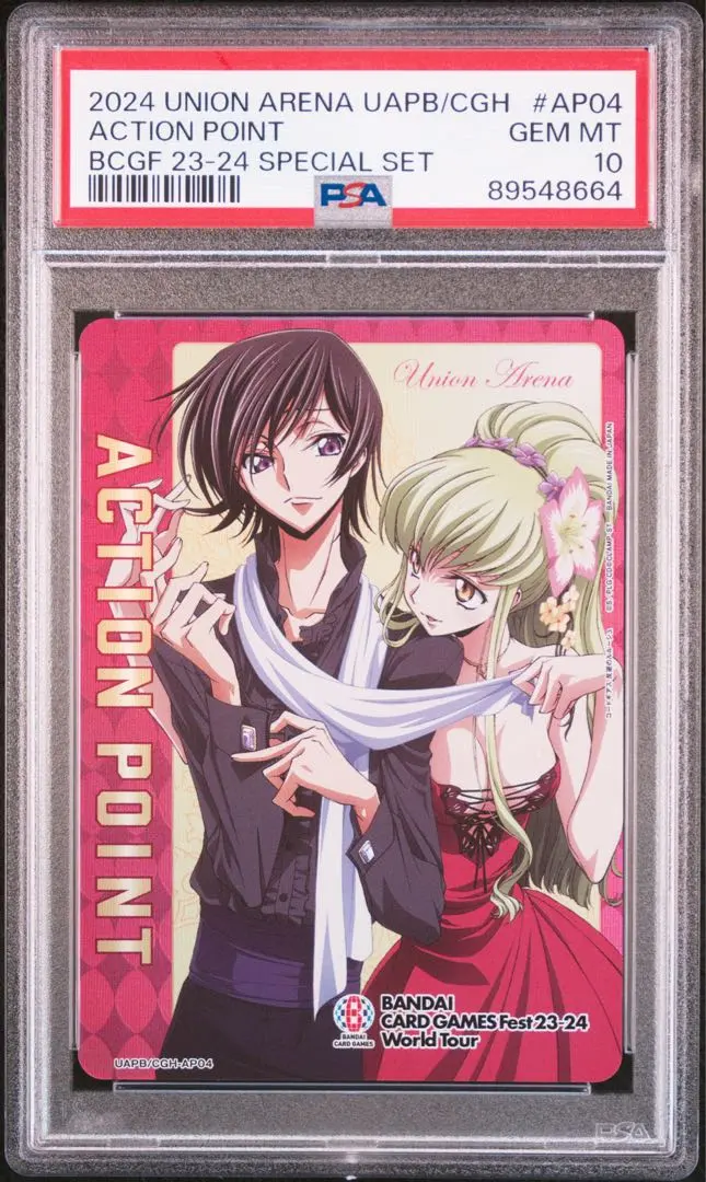 2026年最新】ユニオンアリーナ psa10 ルルーシュの人気アイテム - メルカリ