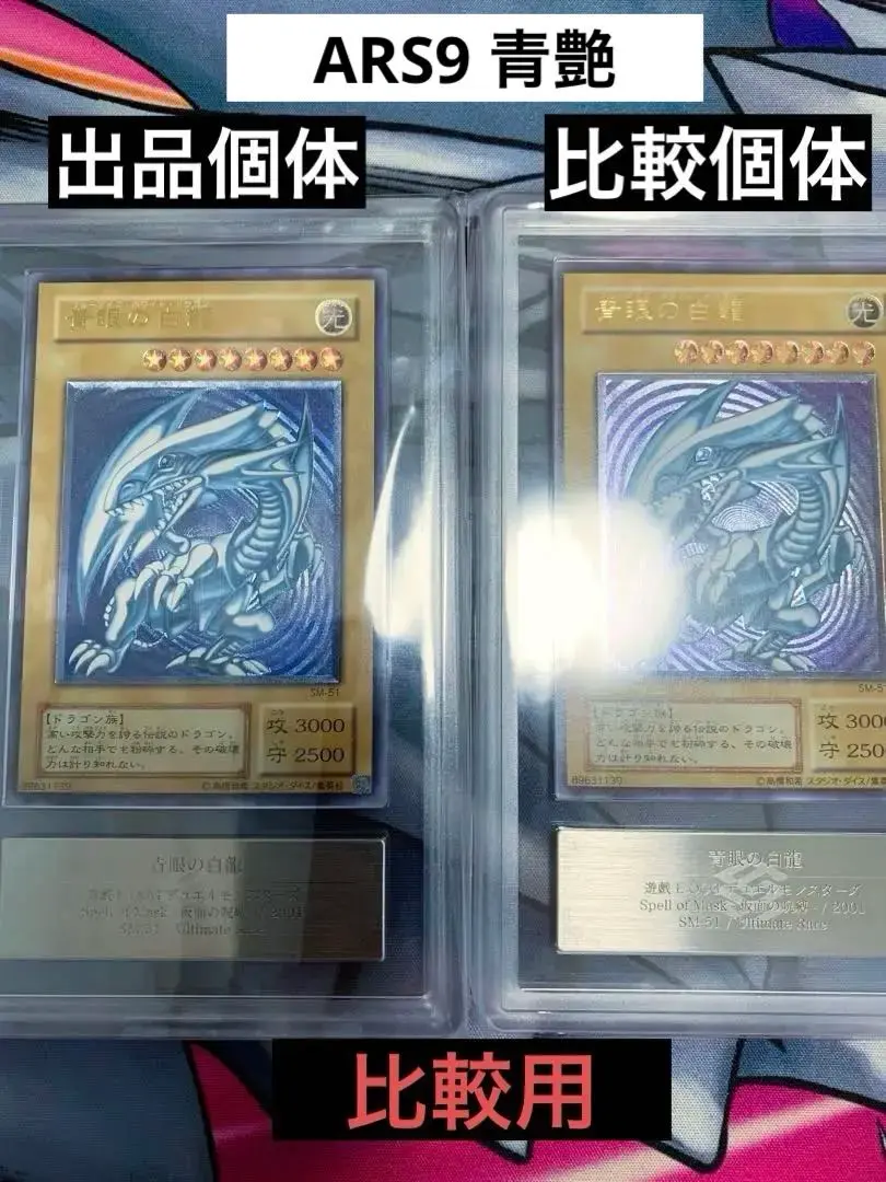 2026年最新】青艶 ars9の人気アイテム - メルカリ