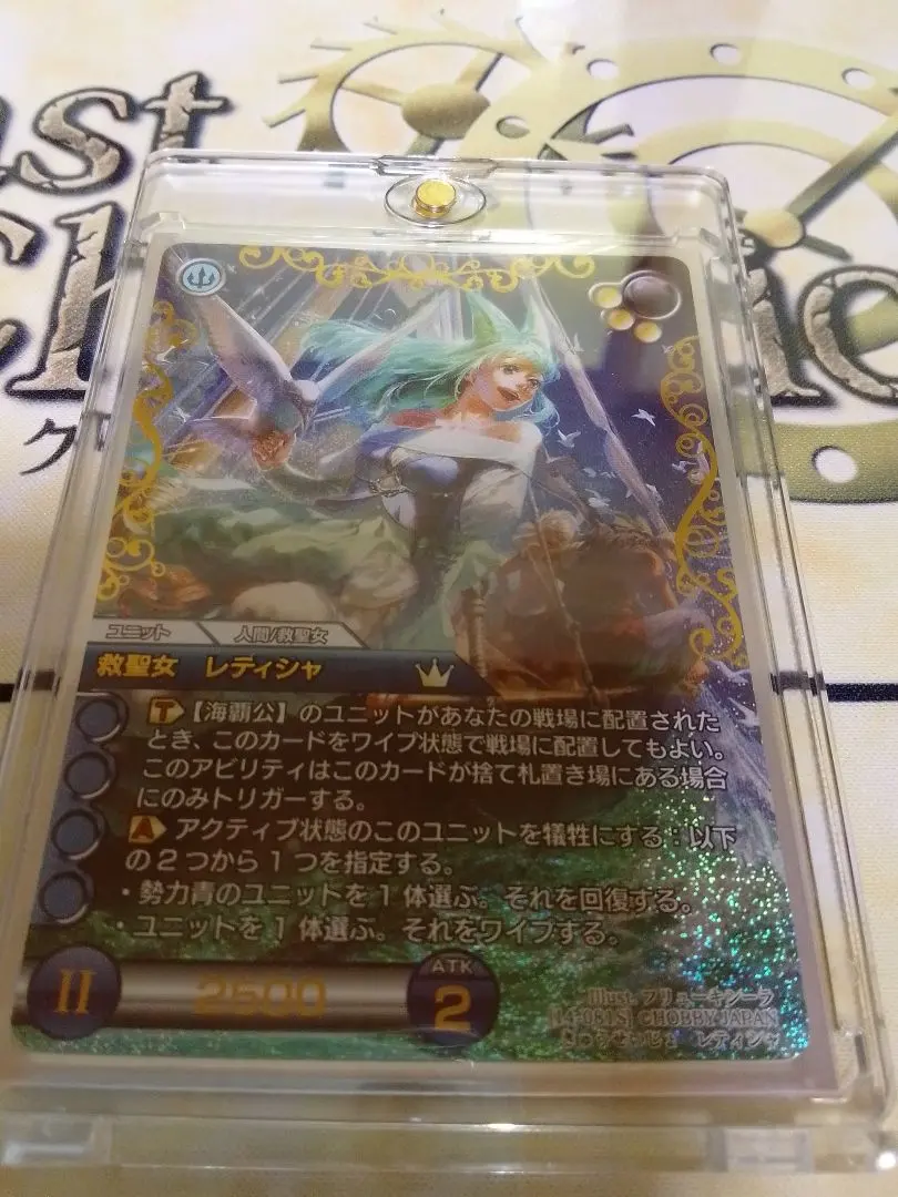 2026年最新】マット ラストクロニクルの人気アイテム - メルカリ