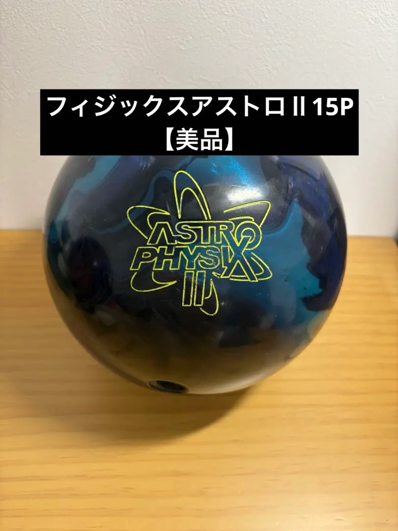 2026年最新】アストロフィジックスⅡの人気アイテム - メルカリ