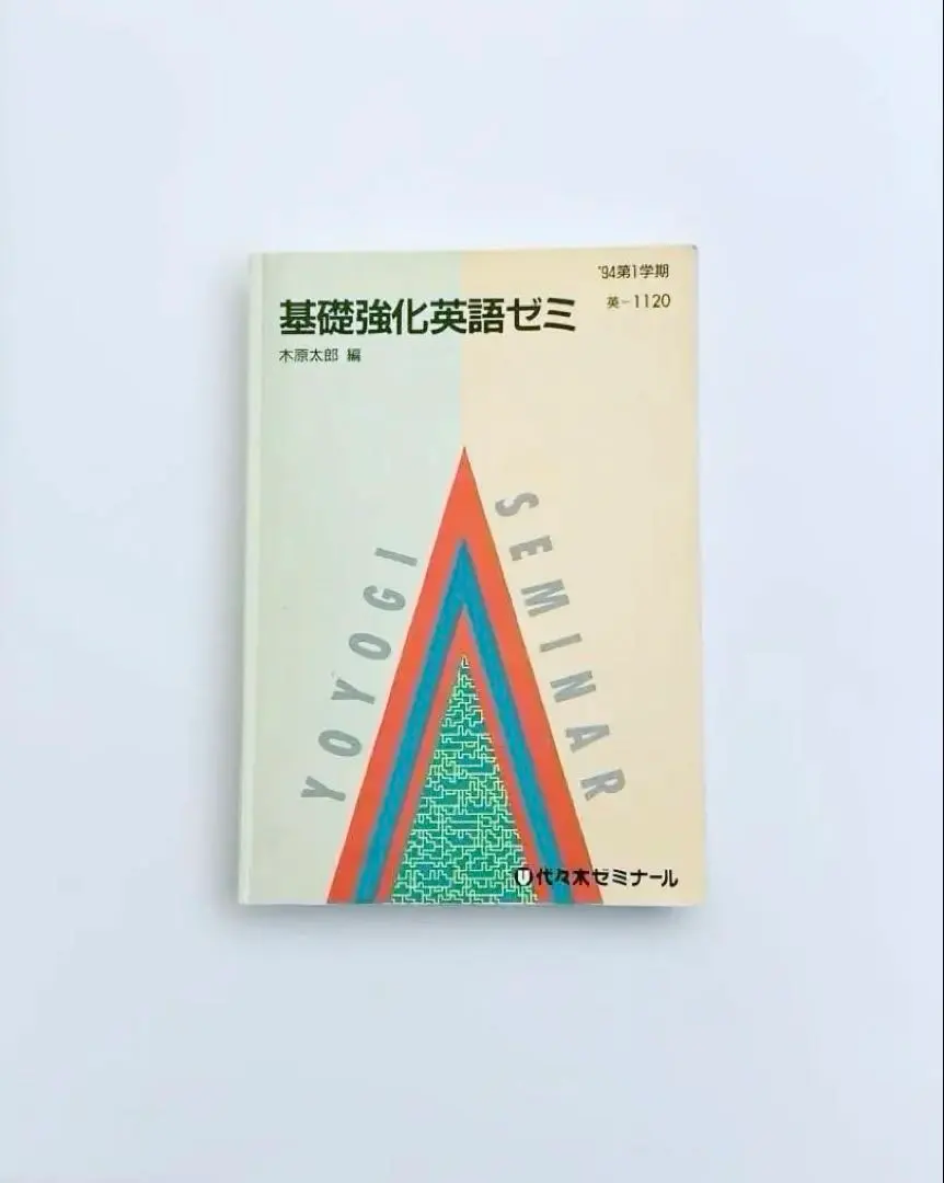 2026年最新】木原太郎 英語の人気アイテム - メルカリ