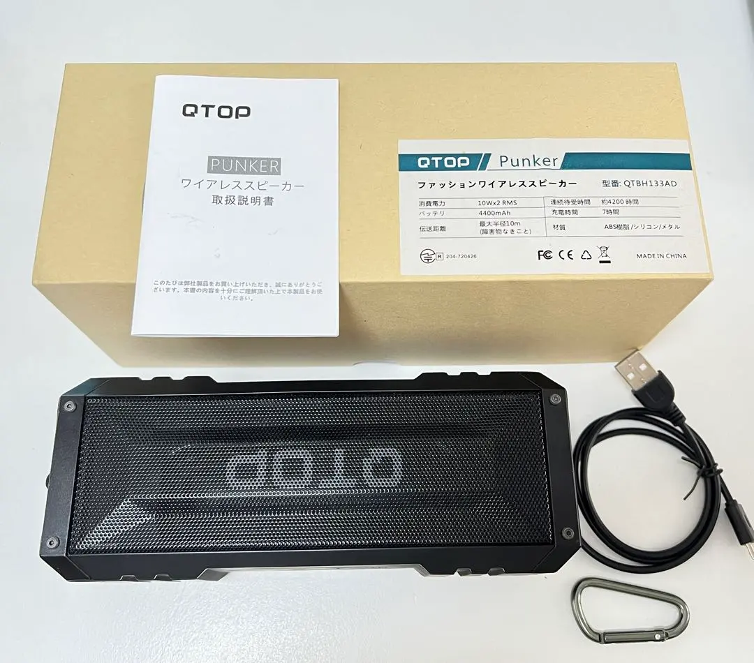 2026年最新】qtop punkerの人気アイテム - メルカリ