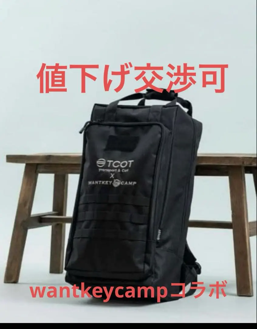 2026年最新】tcot ミルスペックコットの人気アイテム - メルカリ