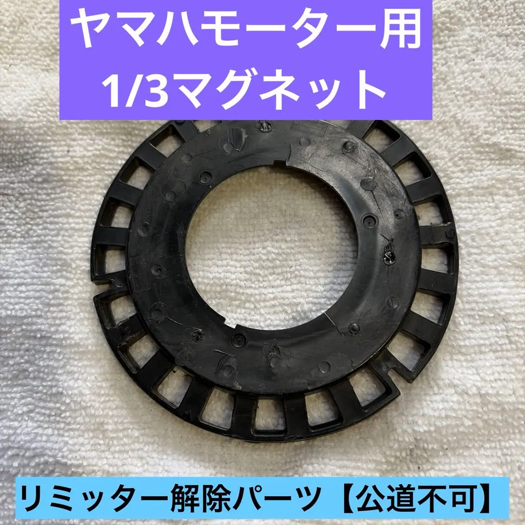 2026年最新】リミッター マグネットの人気アイテム - メルカリ