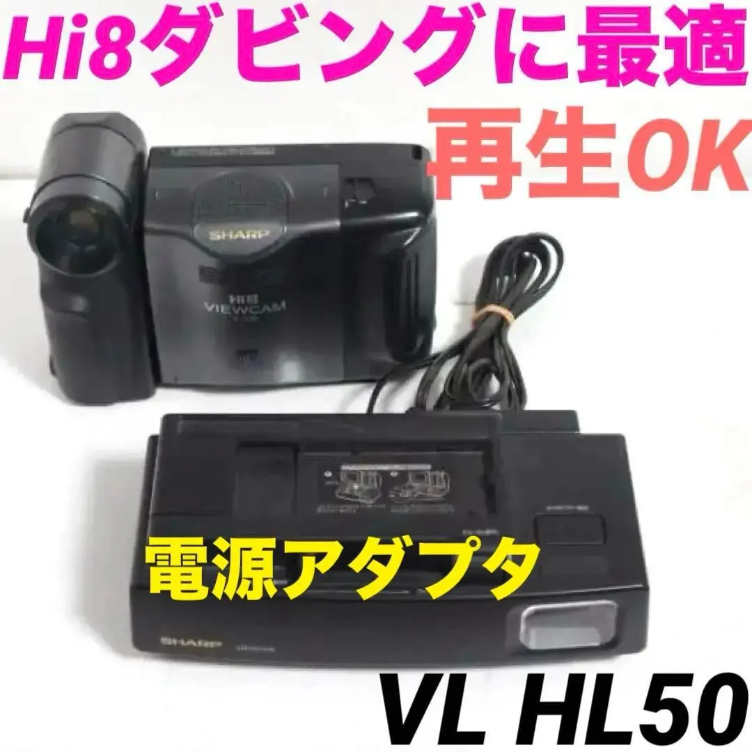 2026年最新】vl hl50の人気アイテム - メルカリ