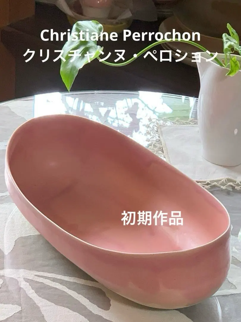 2026年最新】クリスチャンヌ ペロションの人気アイテム - メルカリ