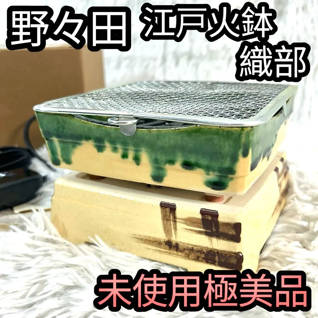 2026年最新】卓上江戸火鉢の人気アイテム - メルカリ