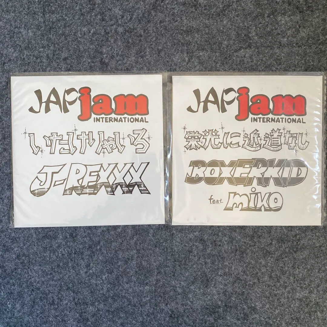 2026年最新】ジャパレゲ jap JAMの人気アイテム - メルカリ