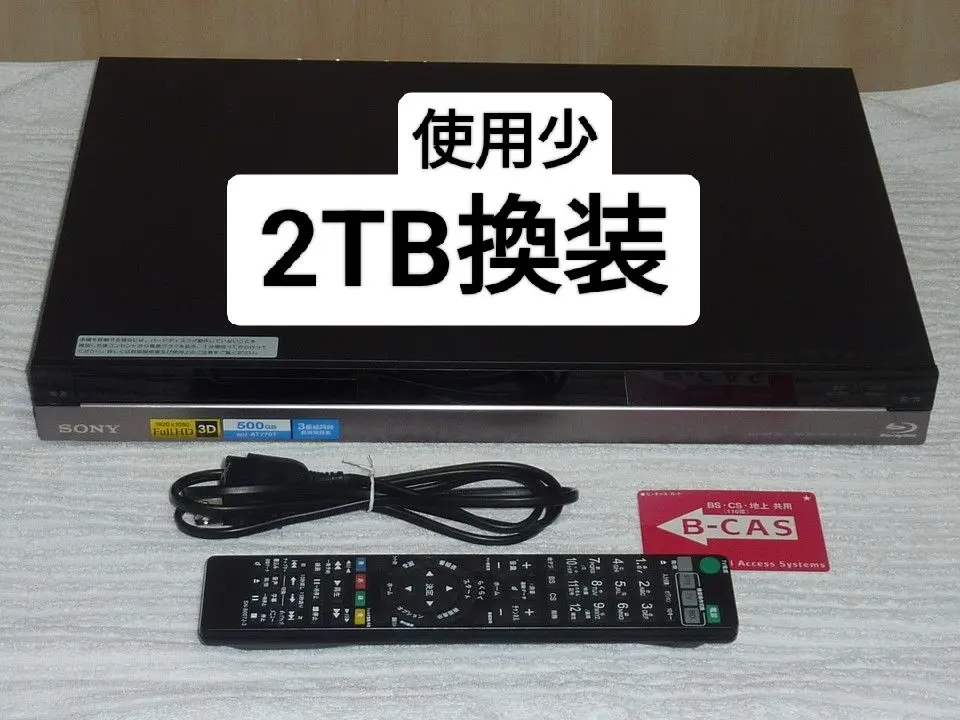 2026年最新】sony bdレコーダー ドライブの人気アイテム - メルカリ