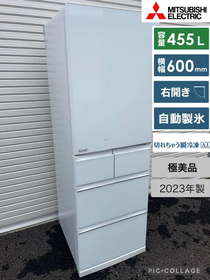 2026年最新】三菱 冷蔵庫 mr b46の人気アイテム - メルカリ