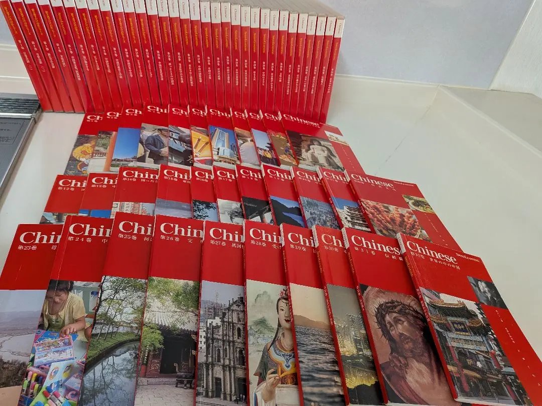 2026年最新】スピードラーニング中国語 32巻セットの人気アイテム