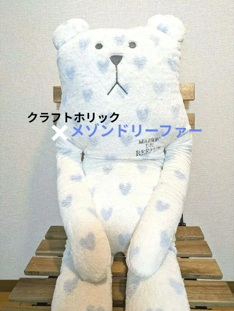 2026年最新】MAISON DE REEFUR ブランケットの人気アイテム - メルカリ