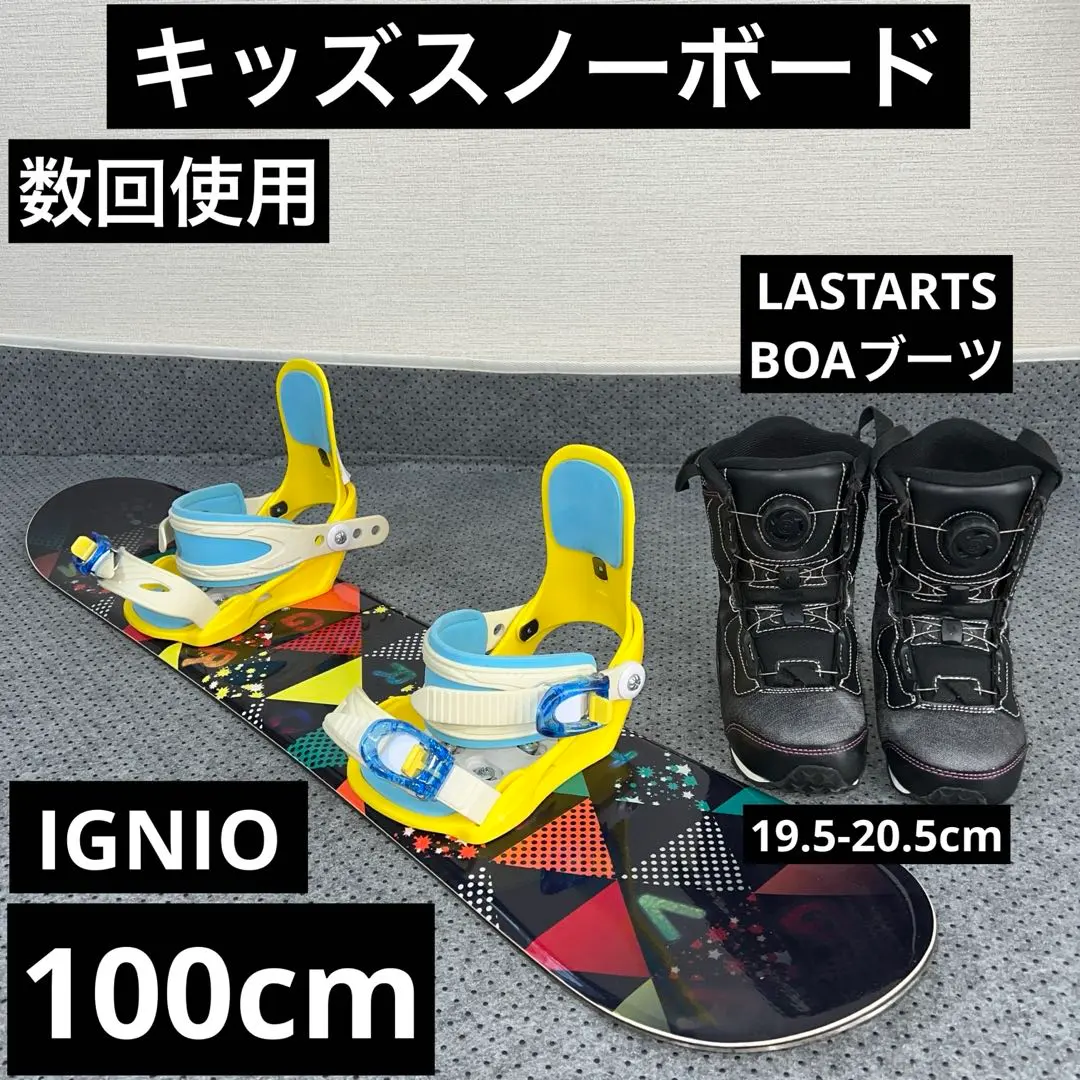 2026年最新】ignio grvの人気アイテム - メルカリ