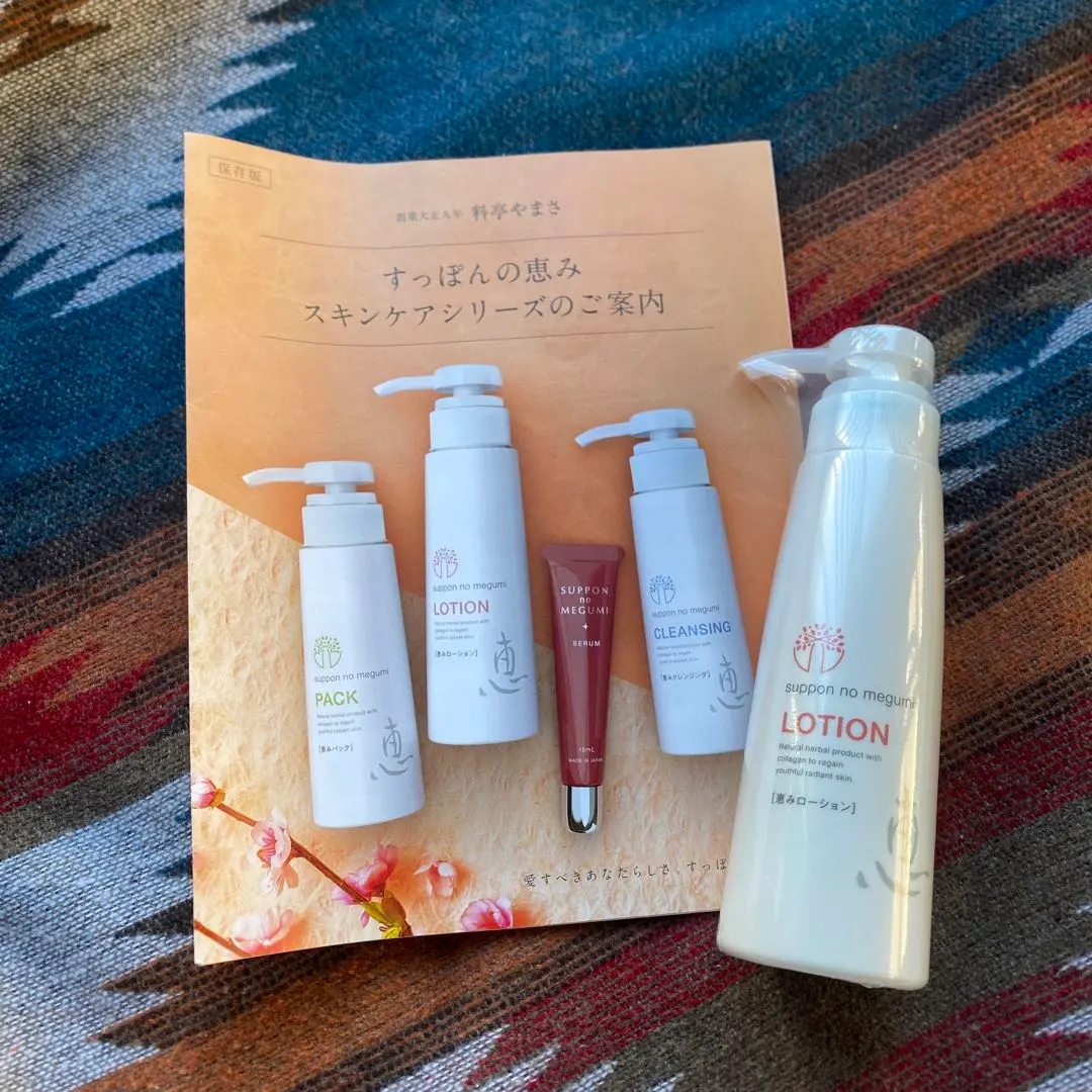 2026年最新】すっぽんの恵 ローションの人気アイテム - メルカリ