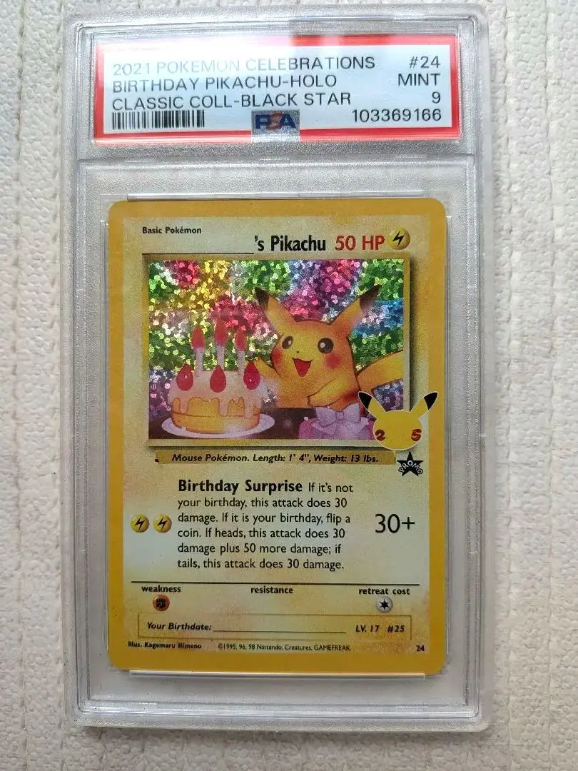 2026年最新】お誕生日ピカチュウ 英語の人気アイテム - メルカリ