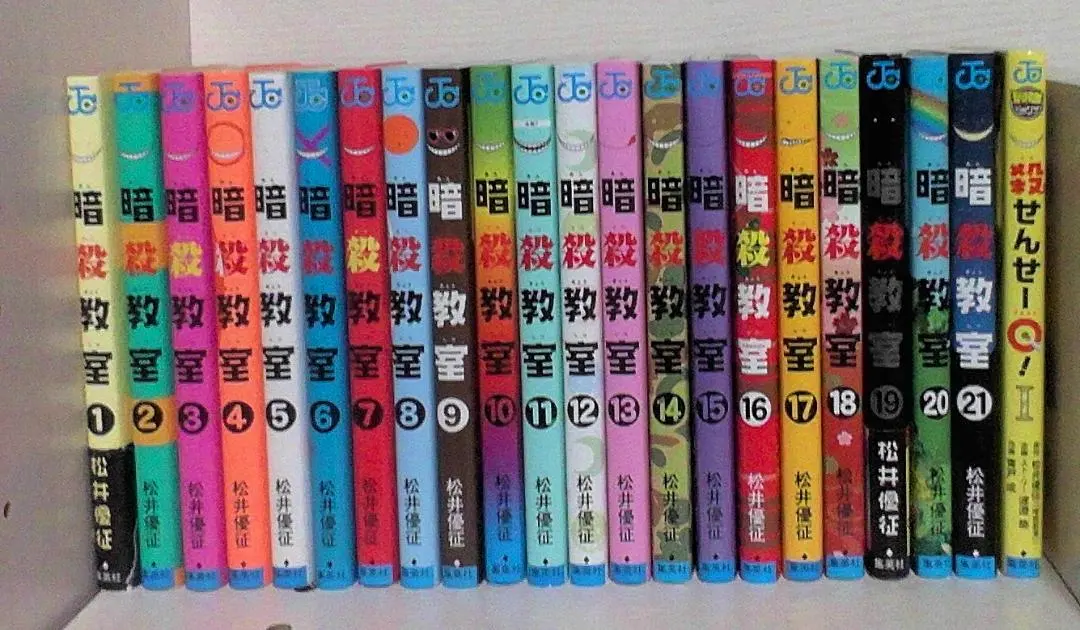 2026年最新】殺せんせーq!の人気アイテム - メルカリ