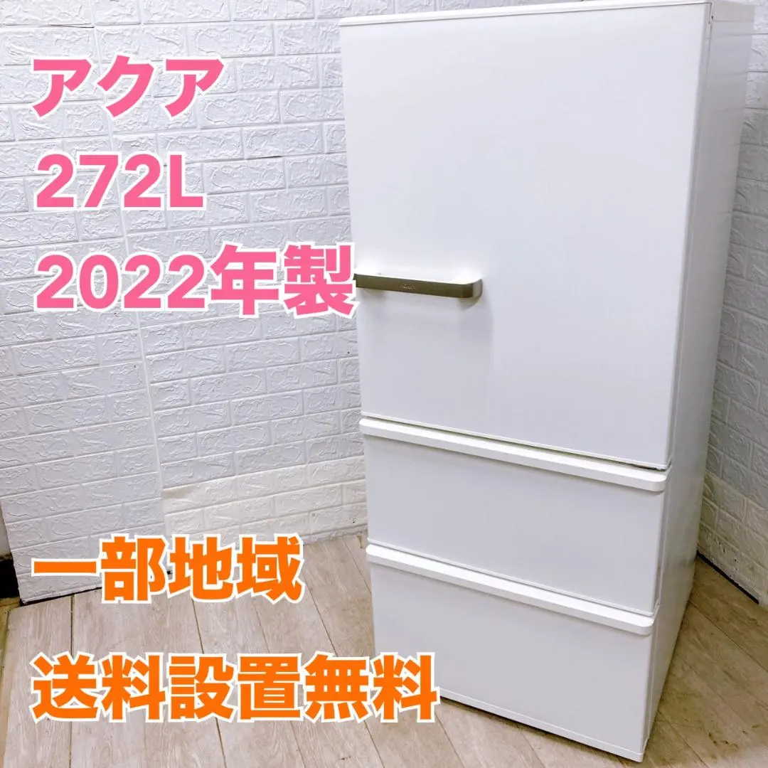 2026年最新】aqr-27m2の人気アイテム - メルカリ