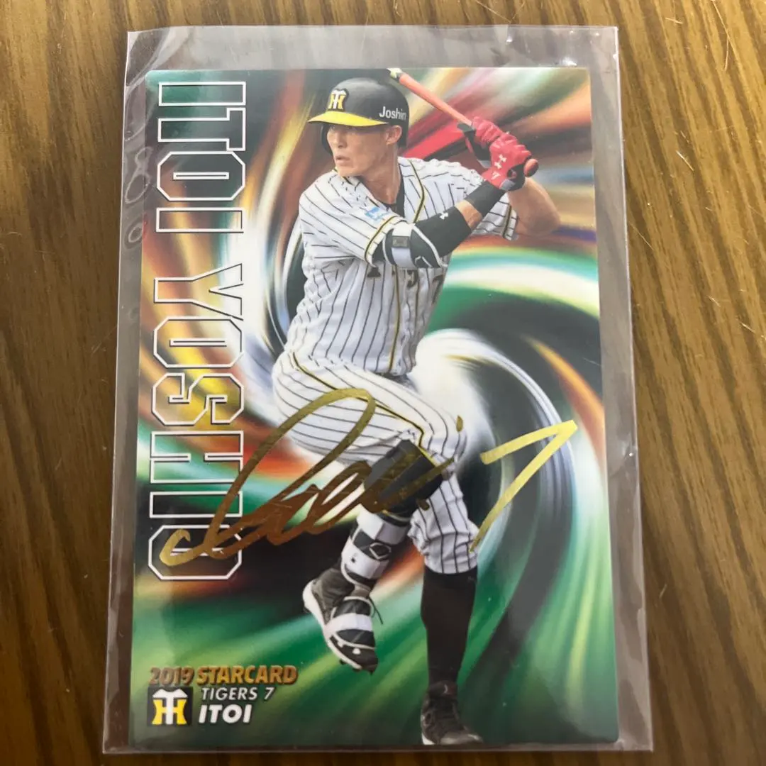 2026年最新】糸井嘉男直筆サインの人気アイテム - メルカリ