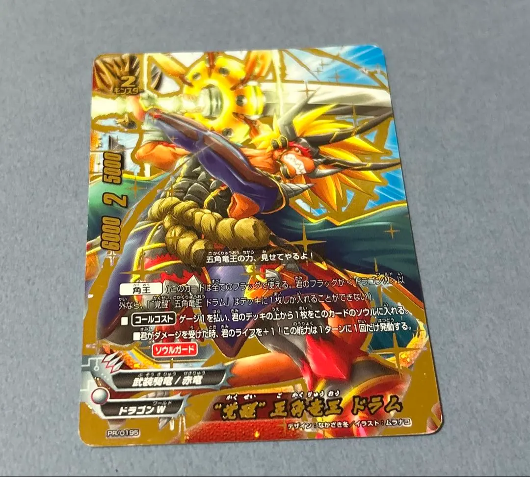 2026年最新】五角竜王ドラム バディファイトの人気アイテム - メルカリ