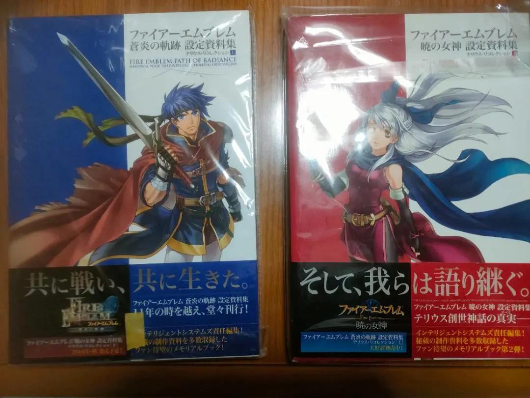 2026年最新】暁の女神 設定資料集の人気アイテム - メルカリ