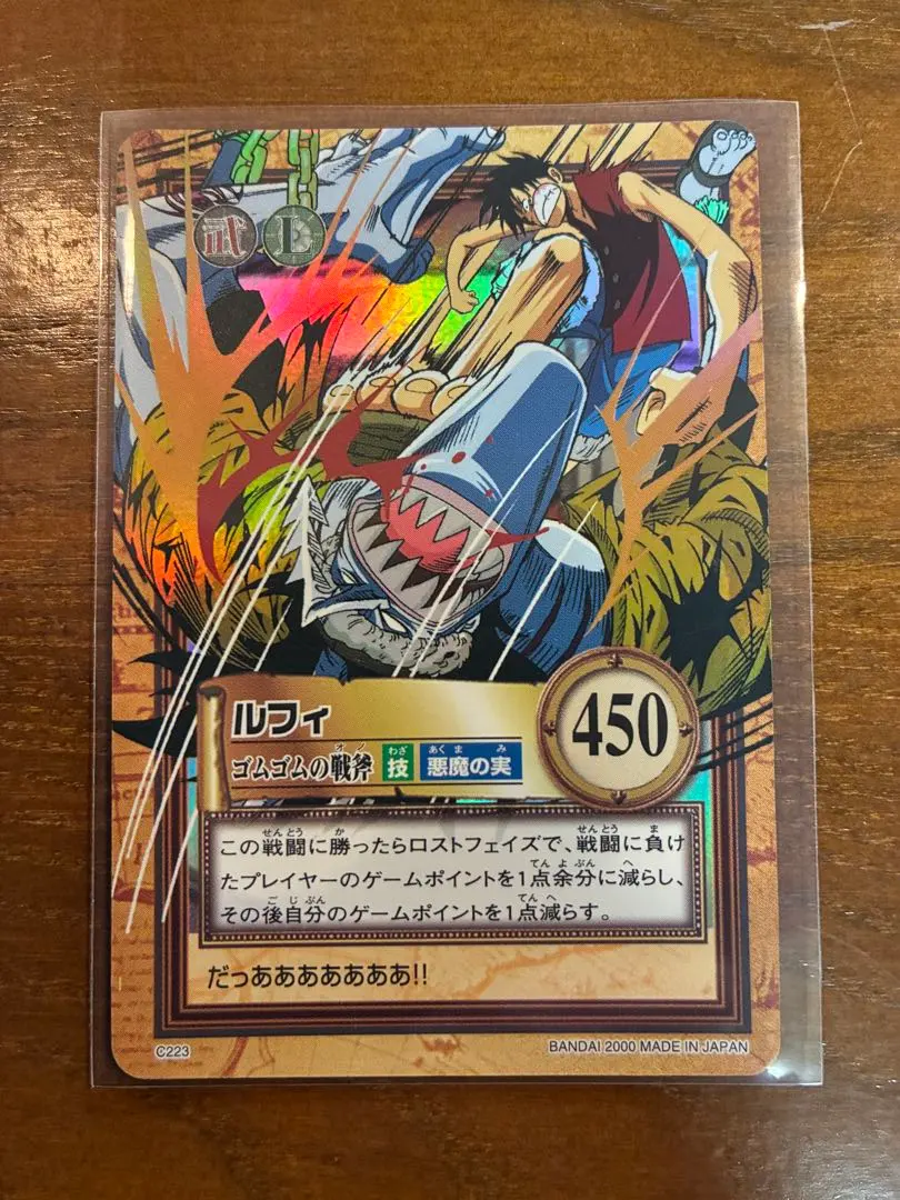 2026年最新】ゴムゴムの戦斧の人気アイテム - メルカリ