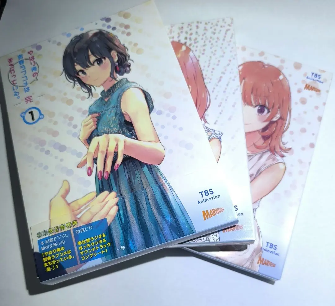 2026年最新】俺ガイル 特典小説の人気アイテム - メルカリ