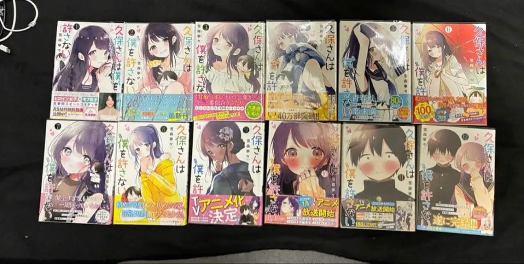 2026年最新】久保さんは僕を許さない 全巻 初版の人気アイテム - メルカリ