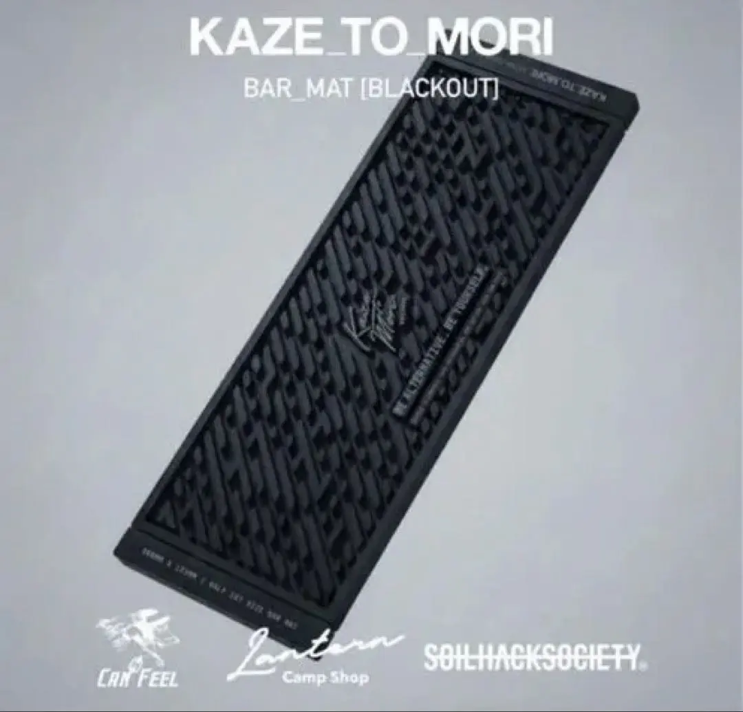 2026年最新】kaze to mori barの人気アイテム - メルカリ