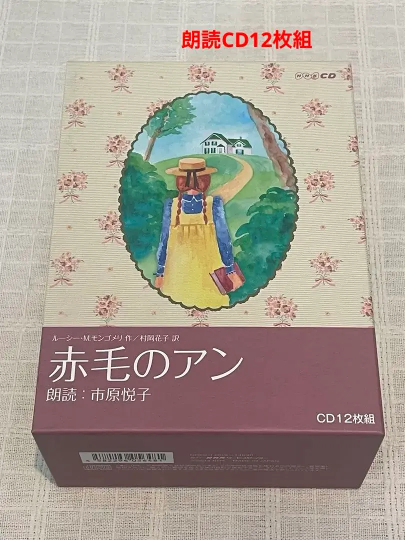 2026年最新】朗読 市原悦子の人気アイテム - メルカリ