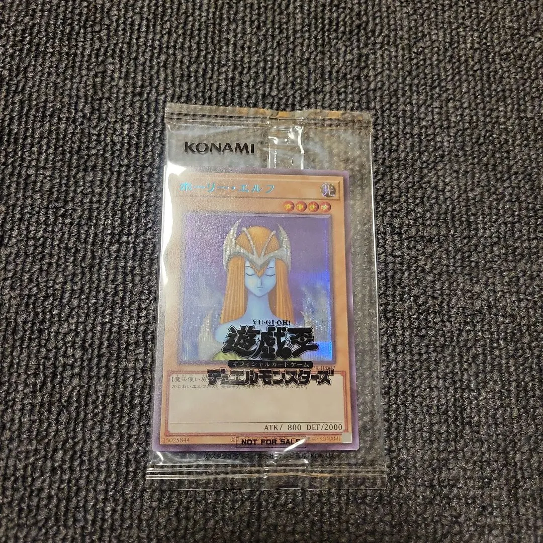 2026年最新】ブルシク ホーリーエルフの人気アイテム - メルカリ