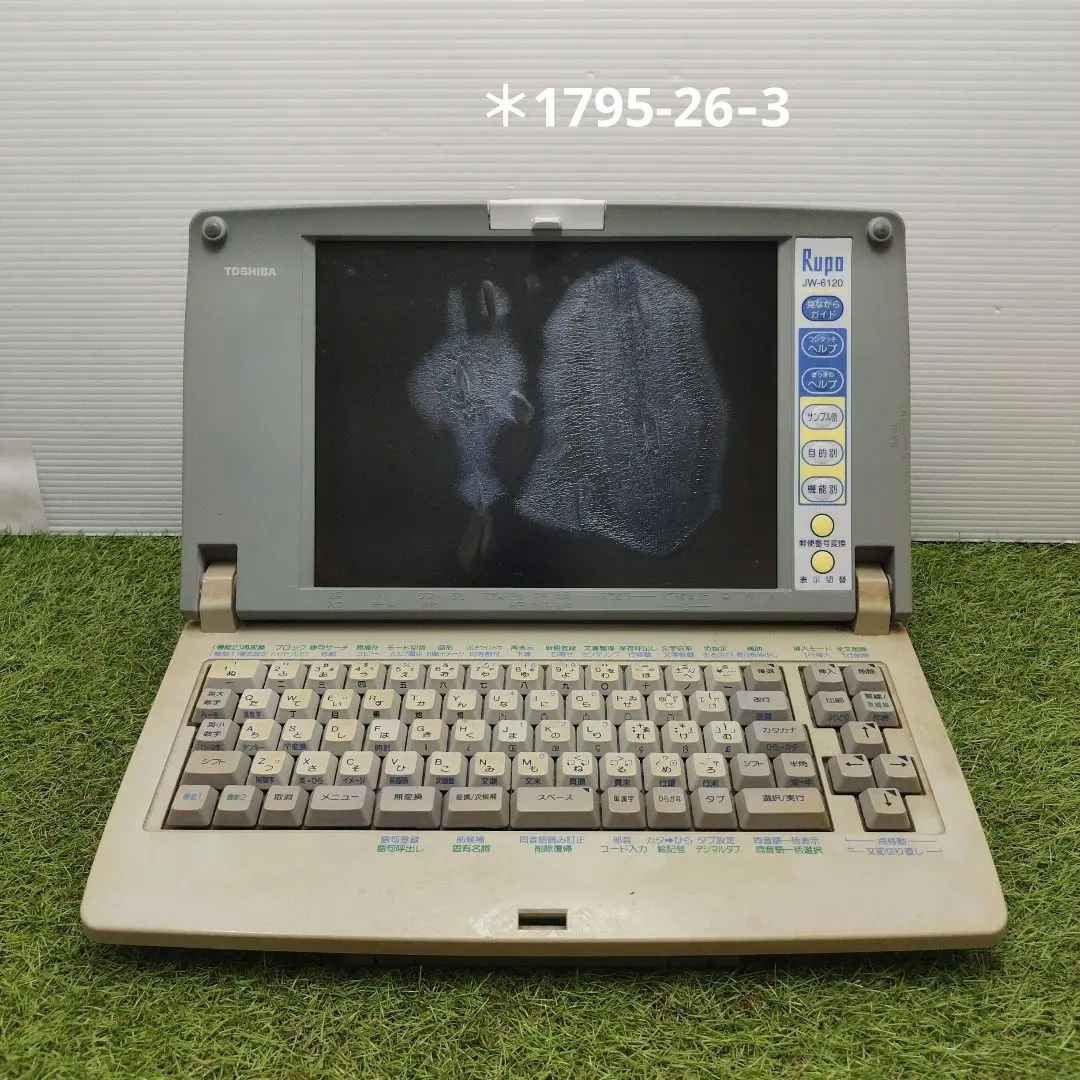 2026年最新】TOSHIBA RUPO JWの人気アイテム - メルカリ