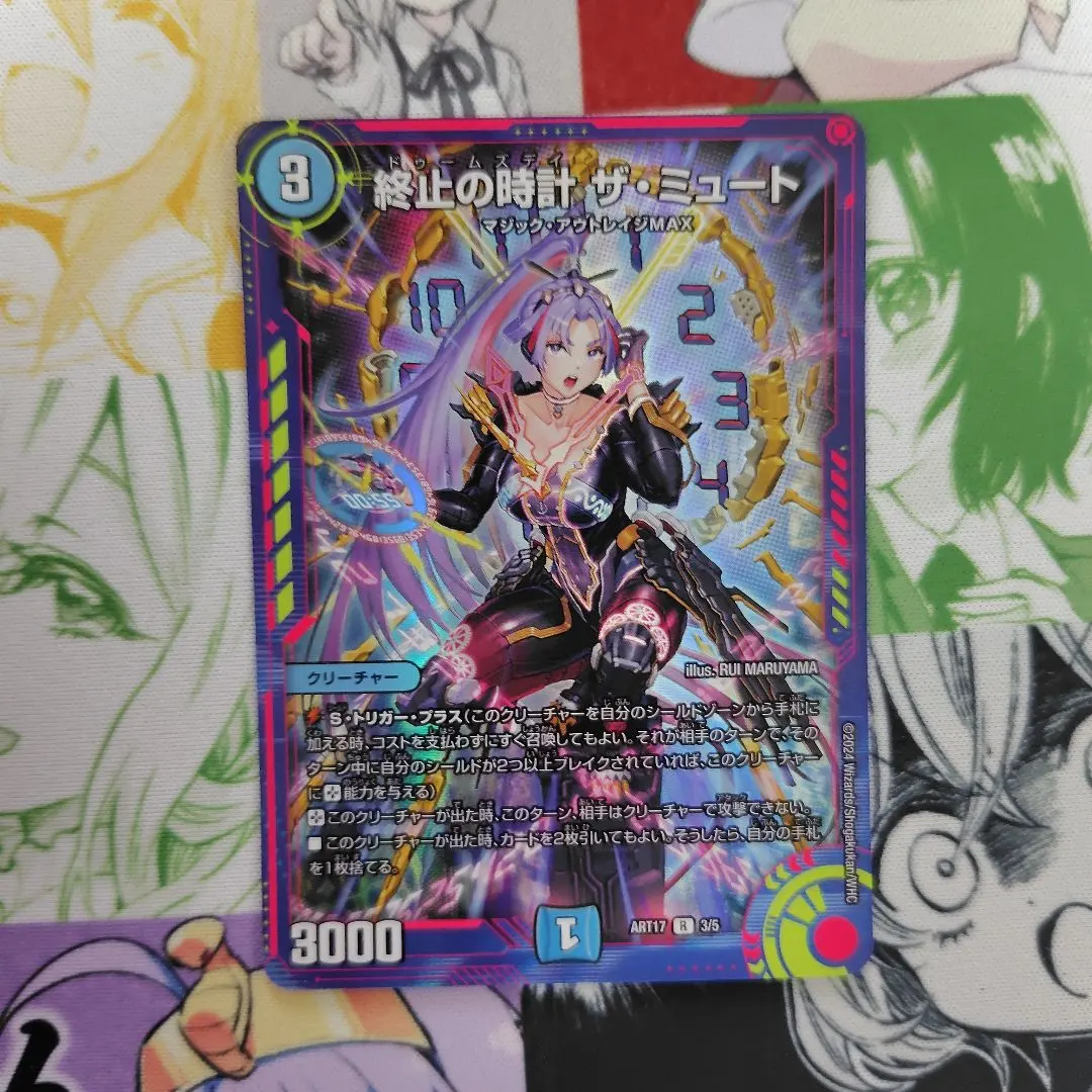 2026年最新】ザミュート 神アートの人気アイテム - メルカリ