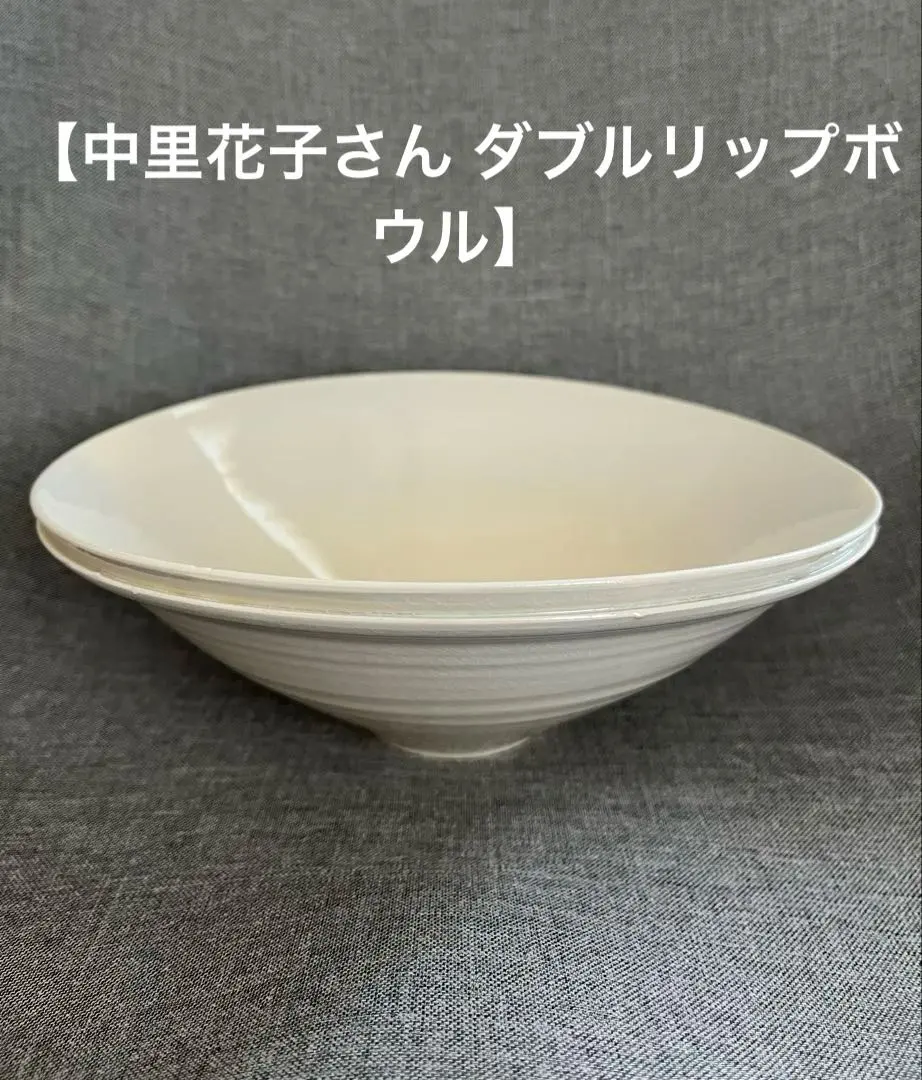 2026年最新】中里花子の人気アイテム - メルカリ