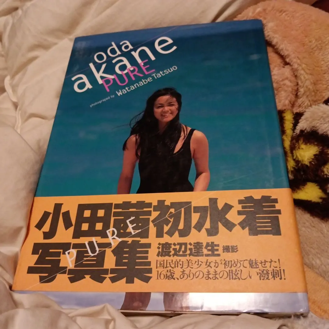 2026年最新】小田茜、の人気アイテム - メルカリ