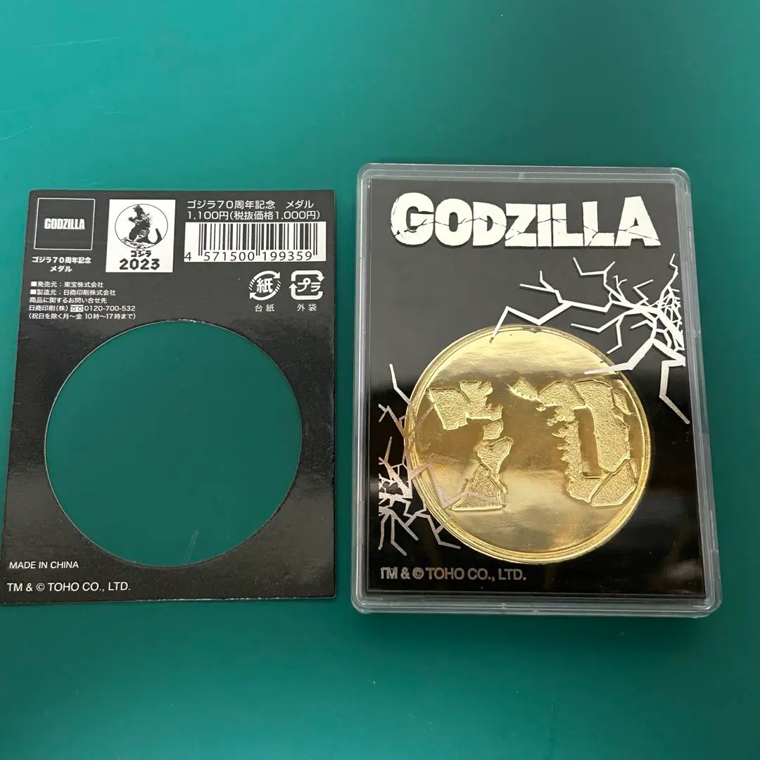 2026年最新】ゴジラ映画メダルの人気アイテム - メルカリ