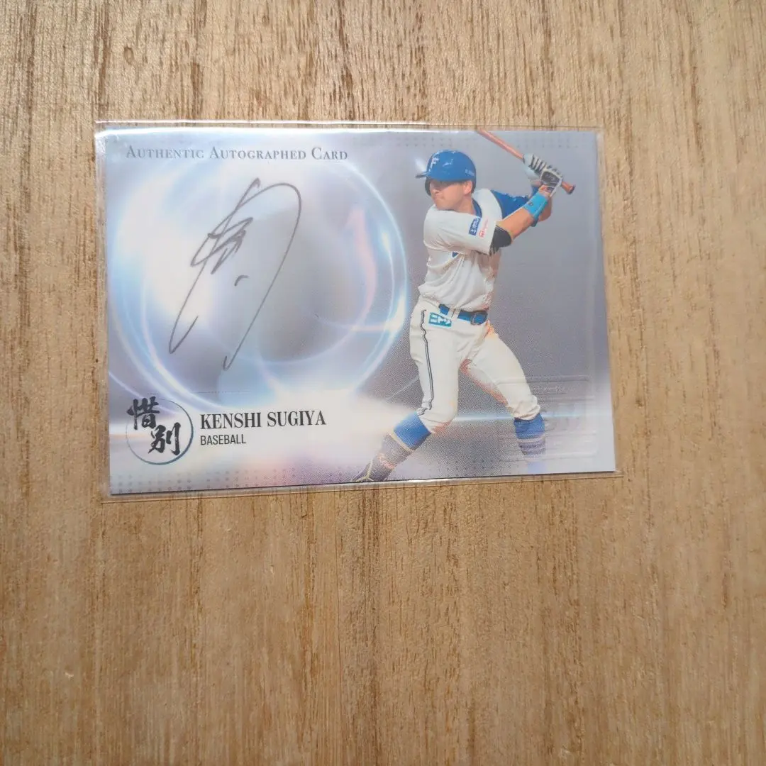 2026年最新】杉谷拳士 サインの人気アイテム - メルカリ