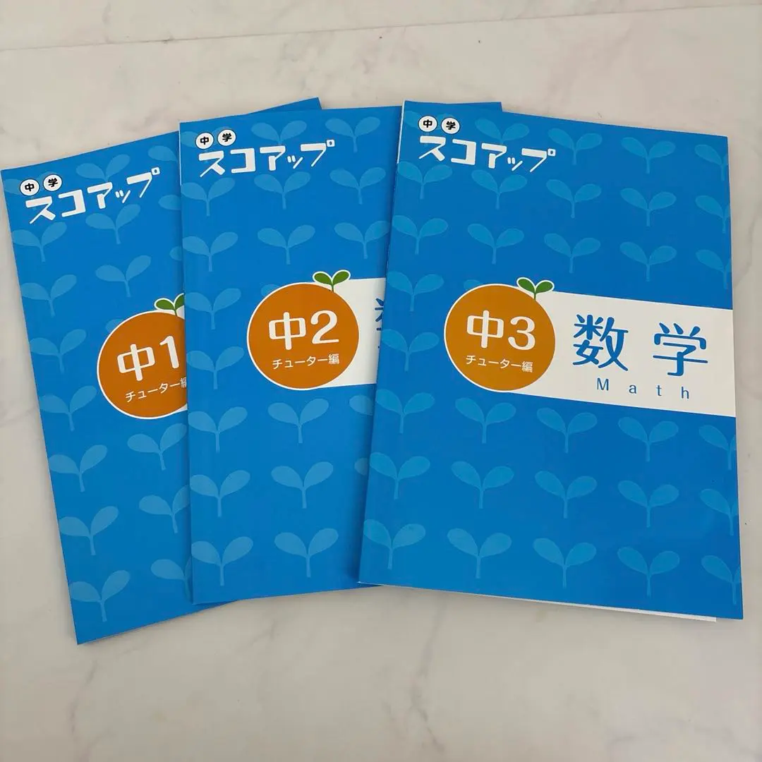 2026年最新】家庭教師ランナーの人気アイテム - メルカリ