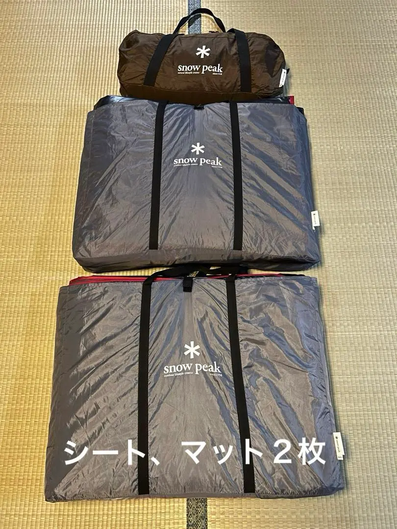 2026年最新】スノーピーク リビングシェルシート TM-125の人気アイテム