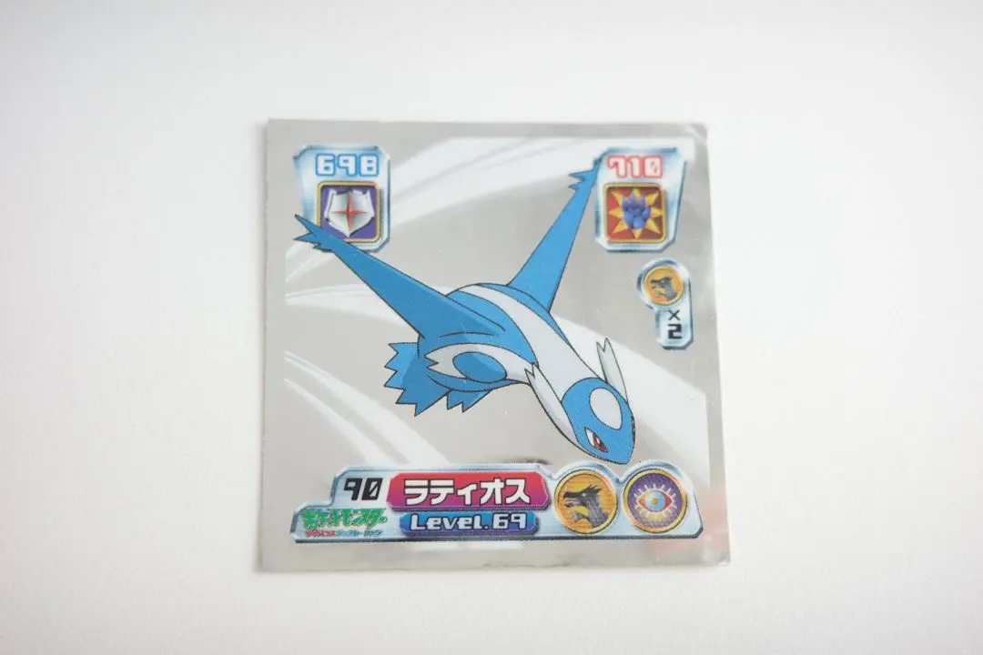 2026年最新】ドラゴン・エスパータイプの人気アイテム - メルカリ