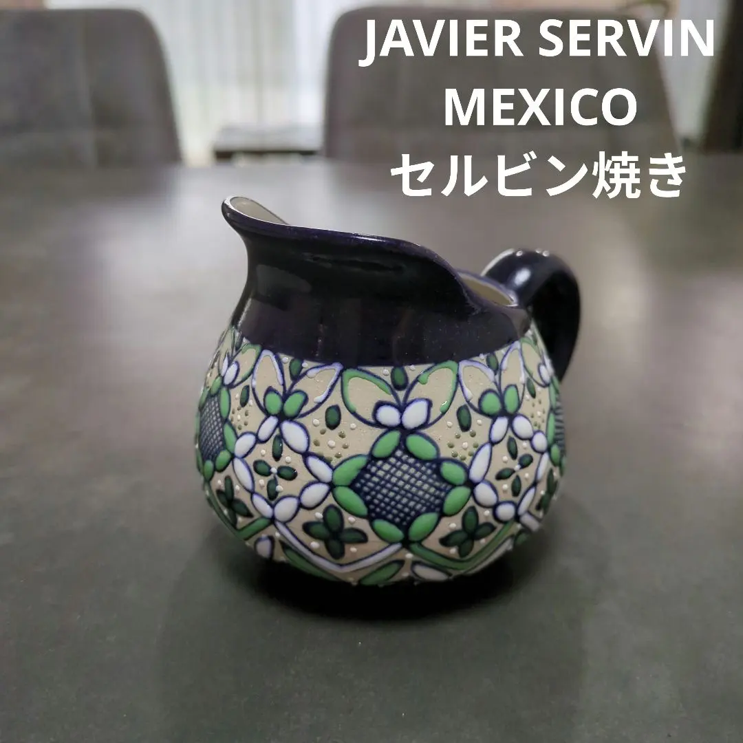 2026年最新】ハビエル・セルビンの人気アイテム - メルカリ