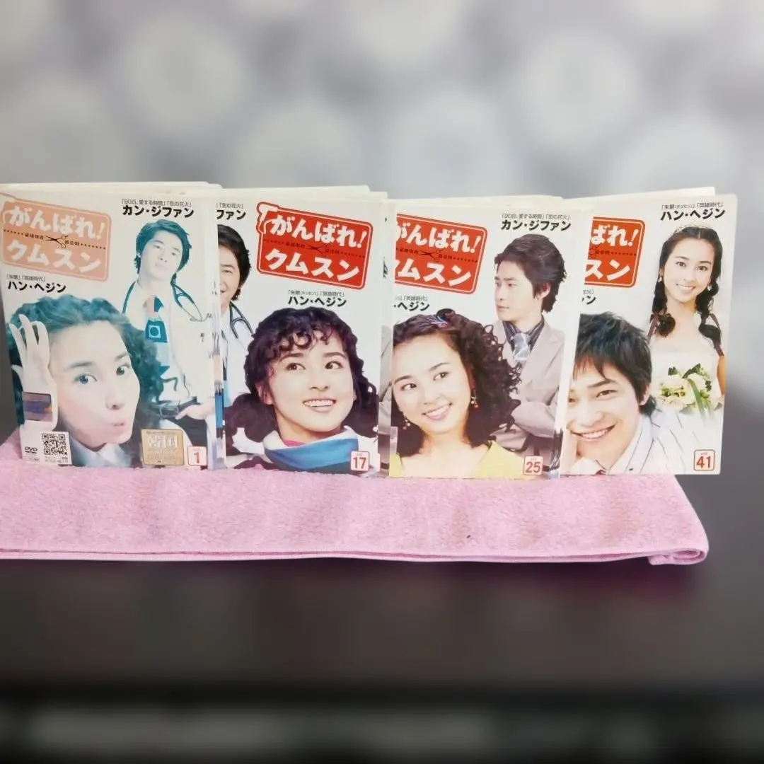 2026年最新】がんばれクムスンの人気アイテム - メルカリ