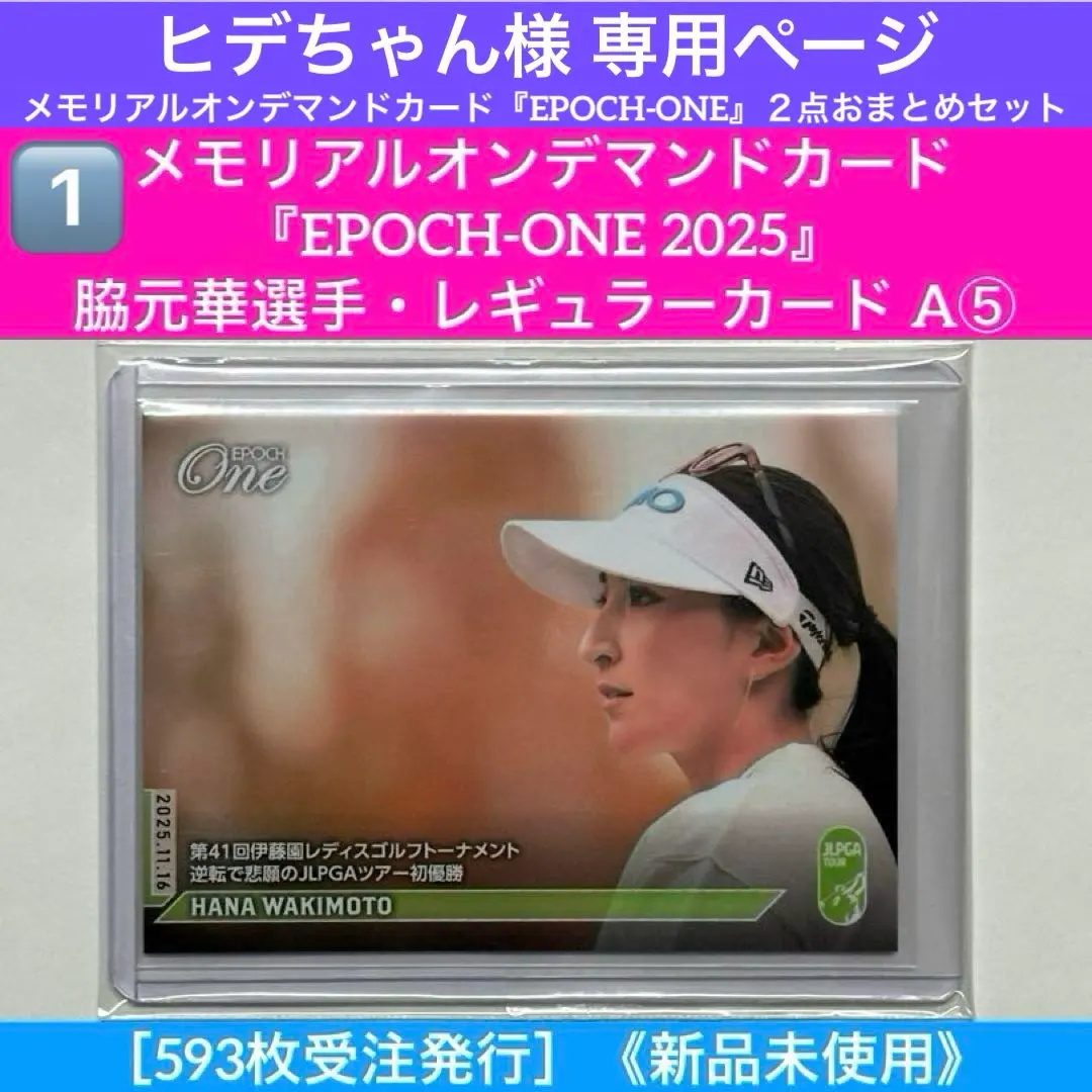 2026年最新】脇元華 サインの人気アイテム - メルカリ