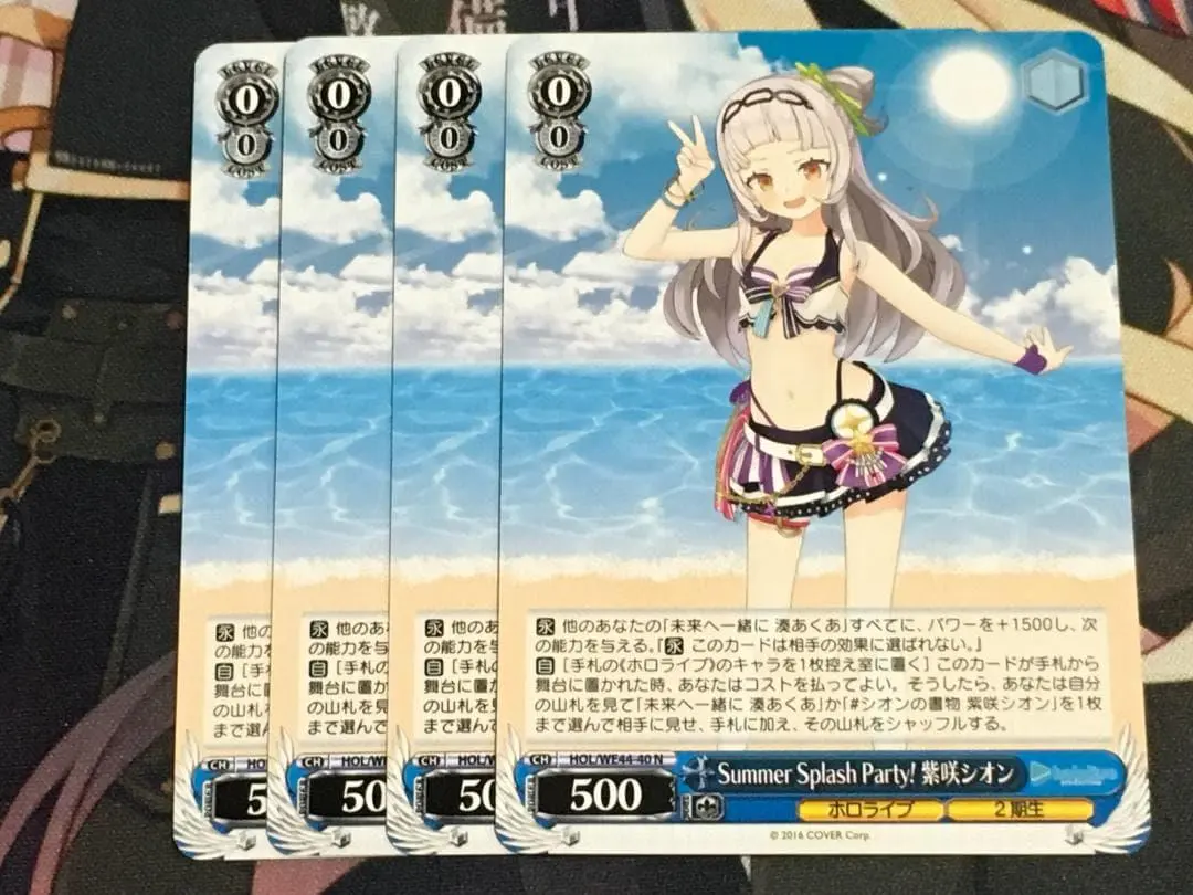 2026年最新】紫咲シオン sspの人気アイテム - メルカリ