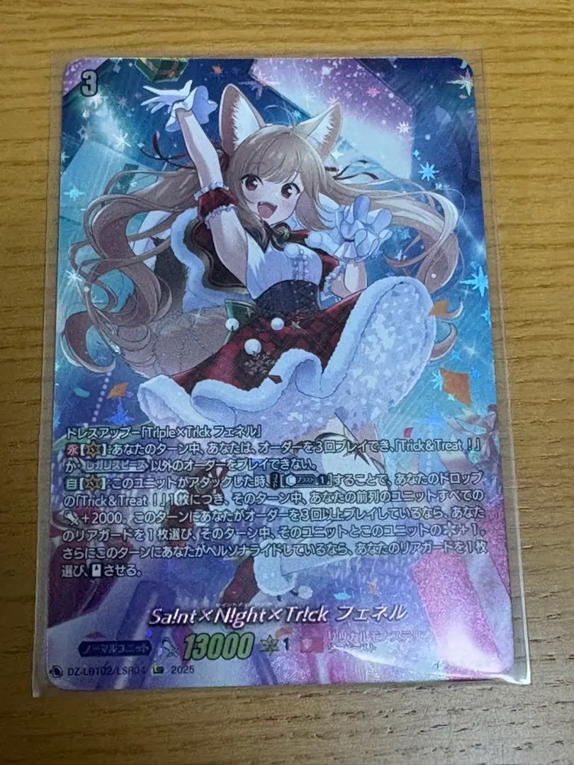 2026年最新】フェネル lsrの人気アイテム - メルカリ