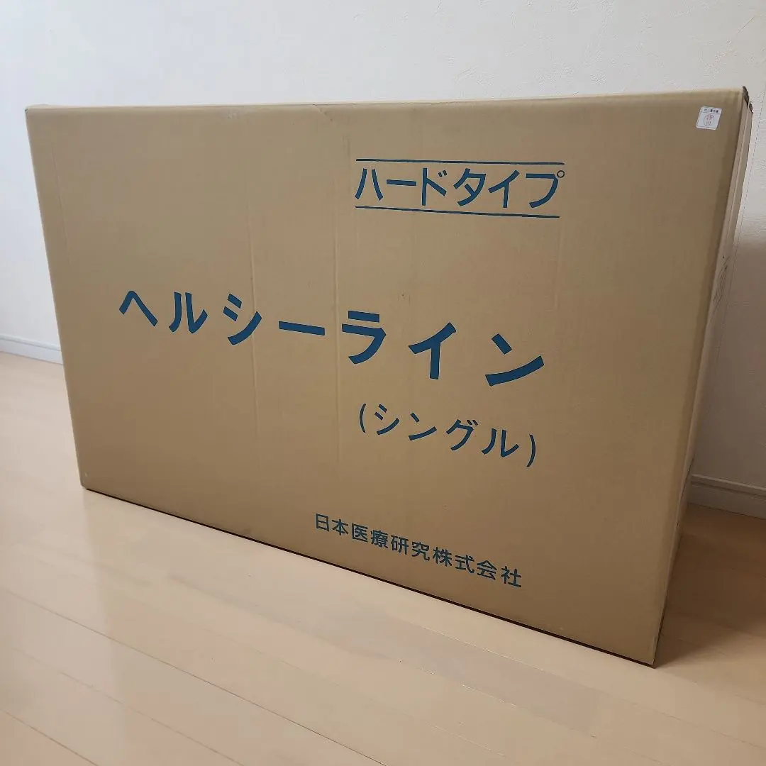 2026年最新】ヘルシーライン マットレスの人気アイテム - メルカリ