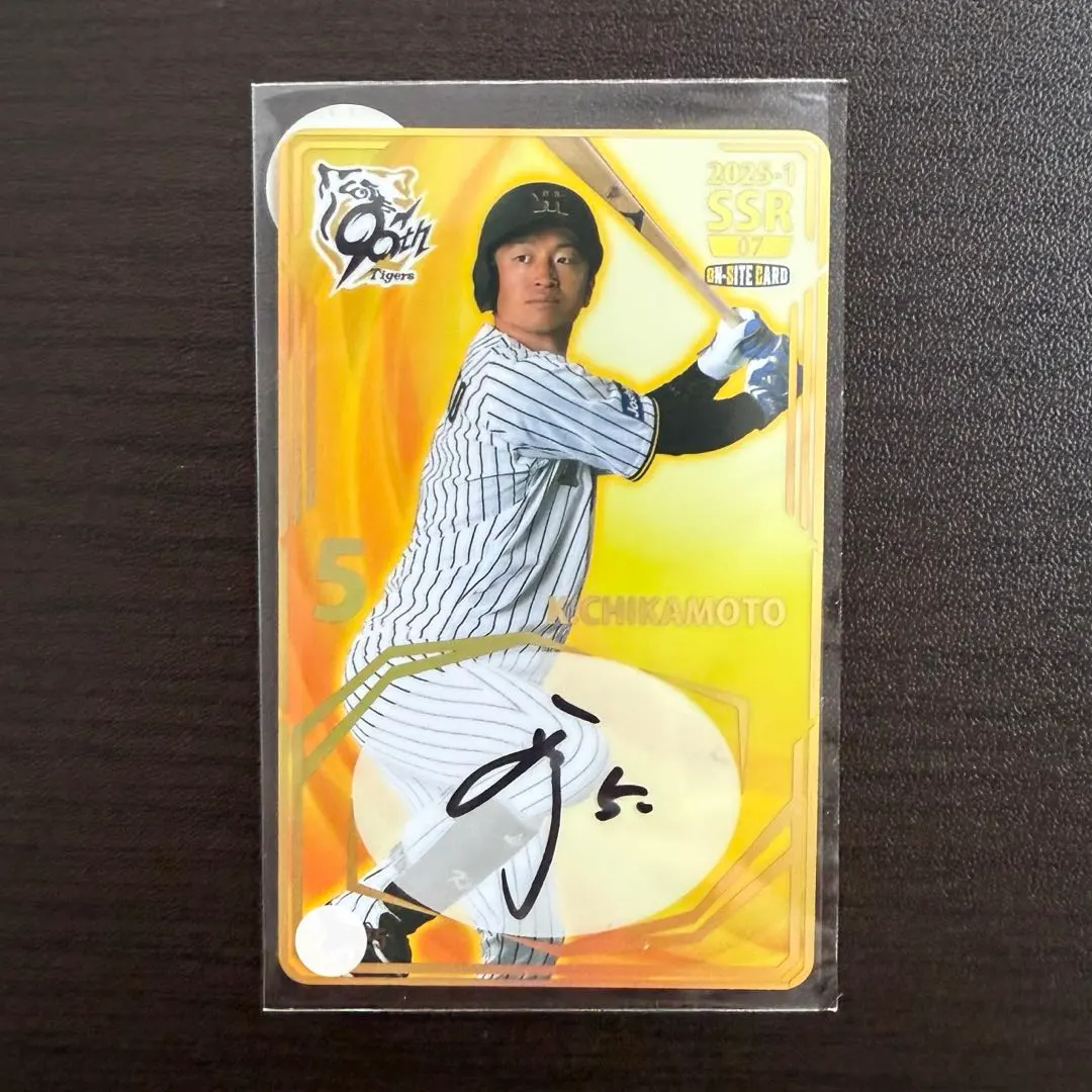 2026年最新】オンサイトカード 阪神 近本の人気アイテム - メルカリ