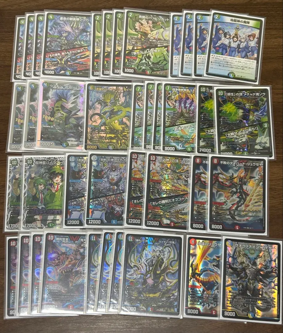 2026年最新】ガイアッシュカイザー csの人気アイテム - メルカリ