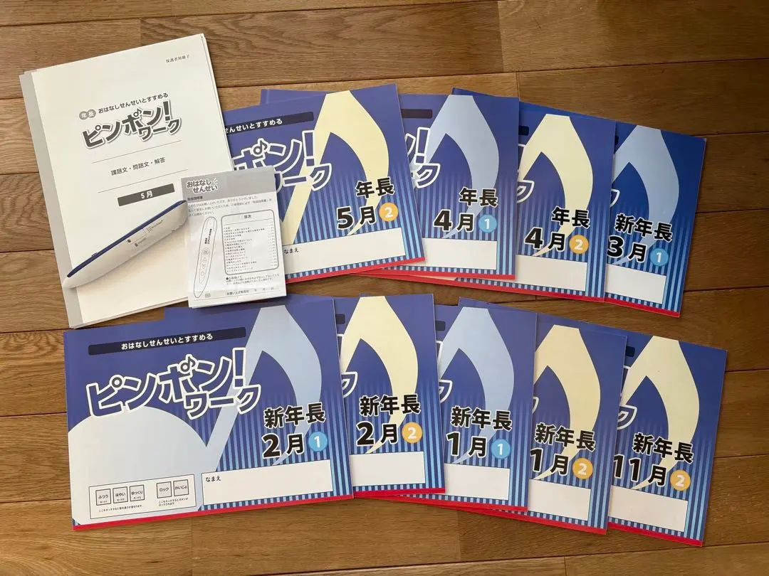 2026年最新】理英会 新年長の人気アイテム - メルカリ